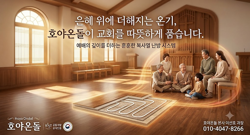 호야 사진 4