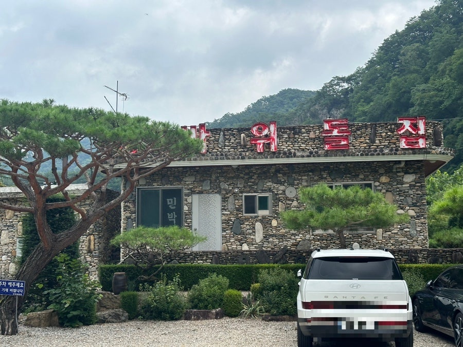 칠봉유원지 사진 2