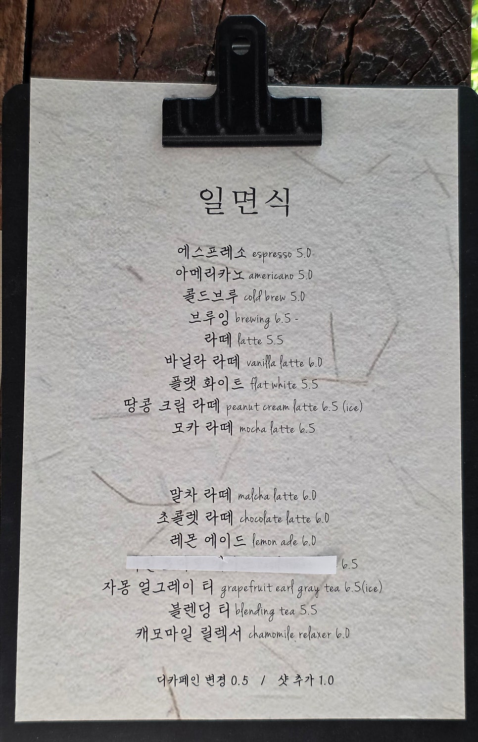 일면식 사진 6