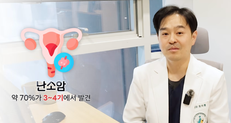 난소암 CA125 수치가 갑자기 높아져서 재발이 걱정이라면(생리 직후 검사)