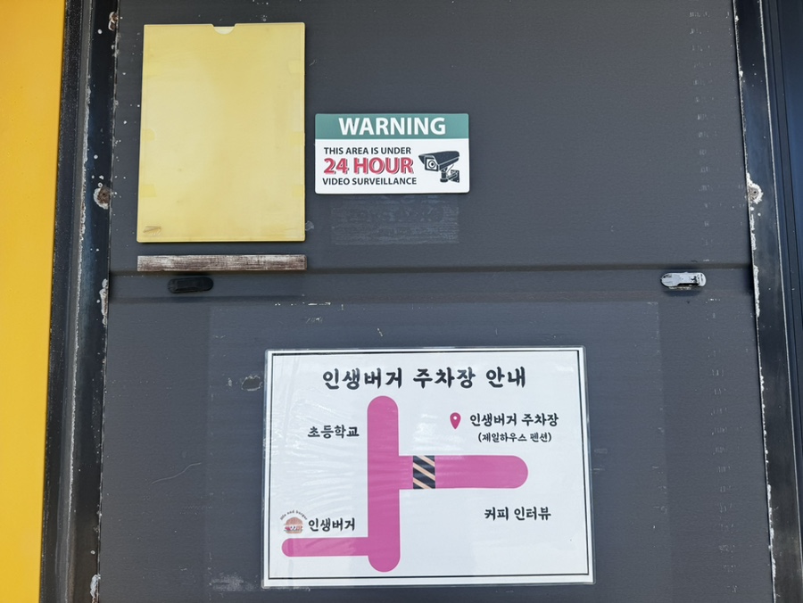 인생버거 사진 2