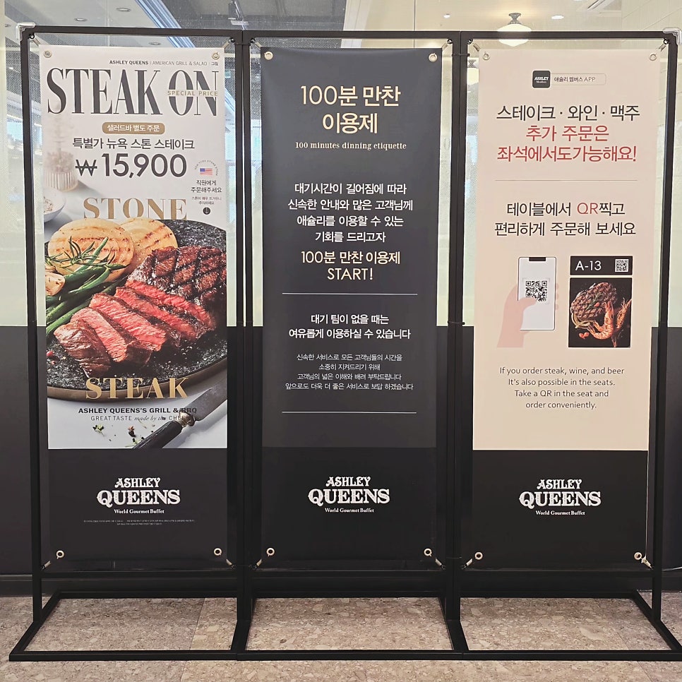 애슐리퀸즈 신세계백화점 김해점 사진 6
