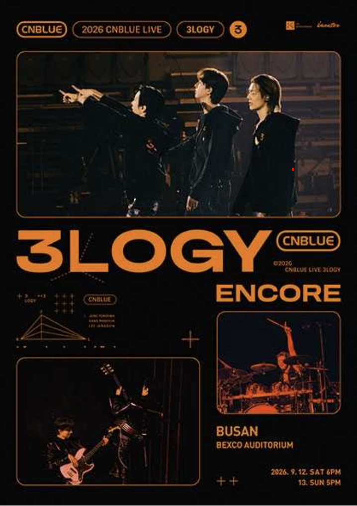 2026 씨엔블루 부산 콘서트 티켓 예매 일정 가격 벡스코 오디토리움 주차 좌석 총정리