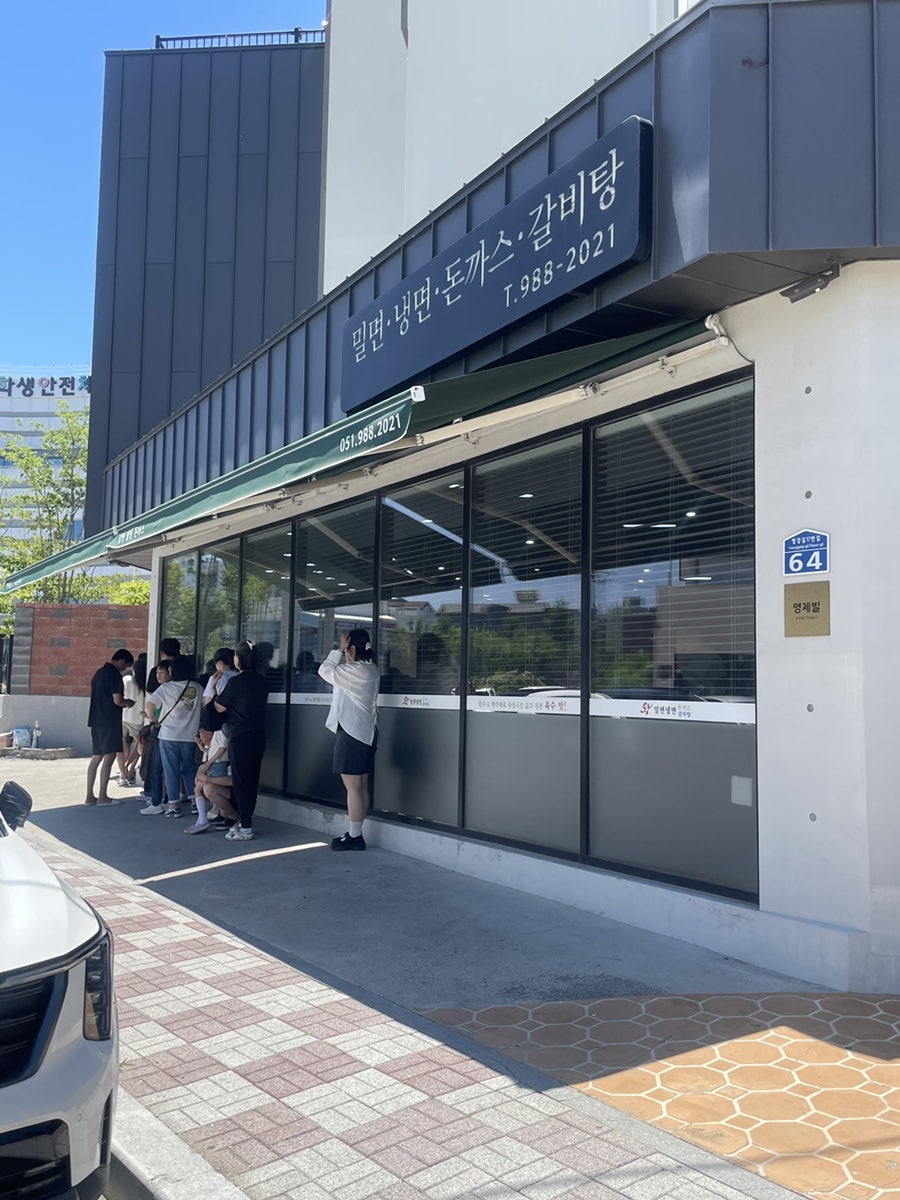 왕밀면냉면전문점 사진 2