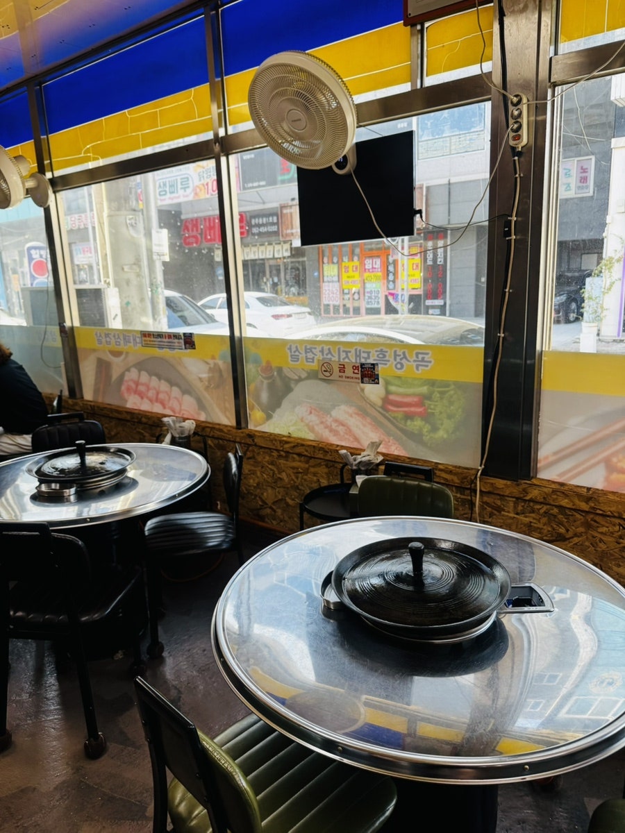 삼정솥뚜껑삼겹살 사진 3