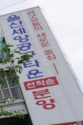 세양 사진 1