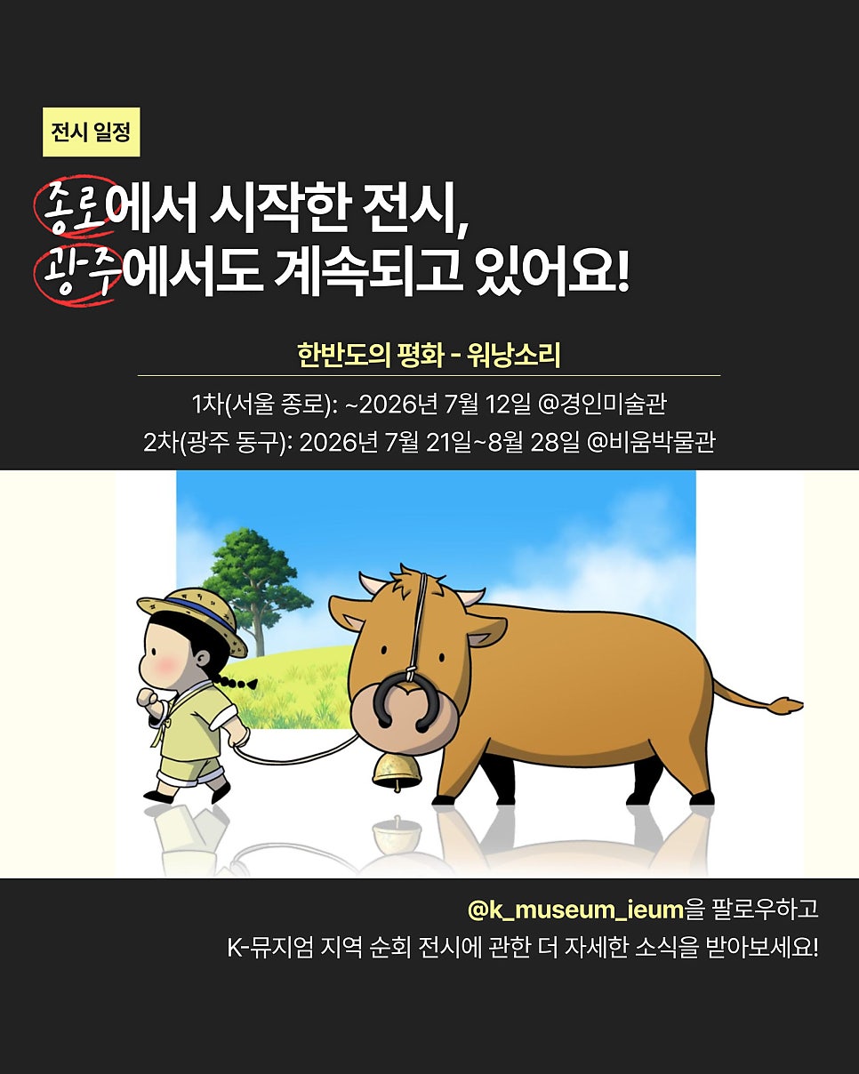비움박물관 사진 6