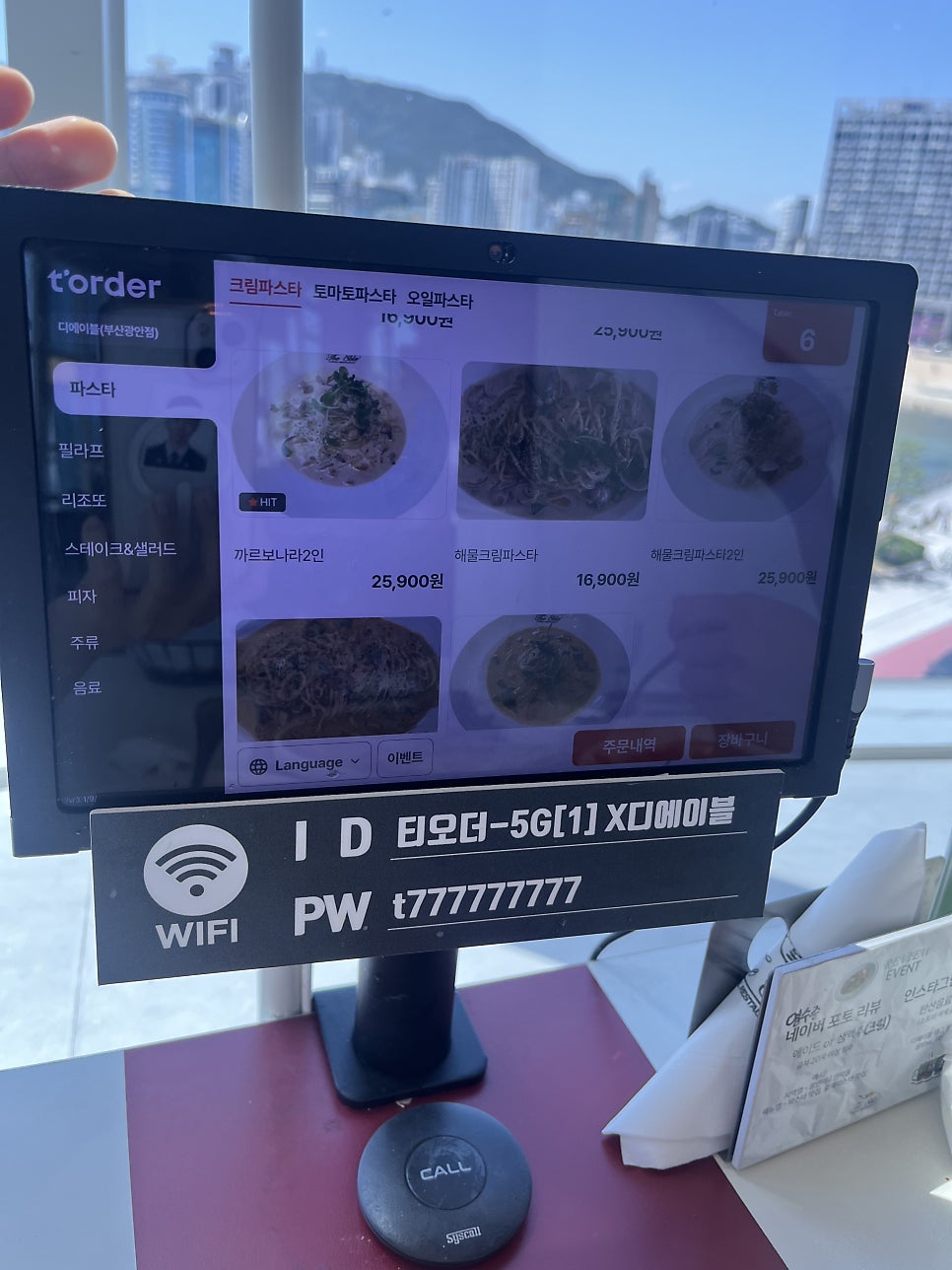 디에이블 사진 4
