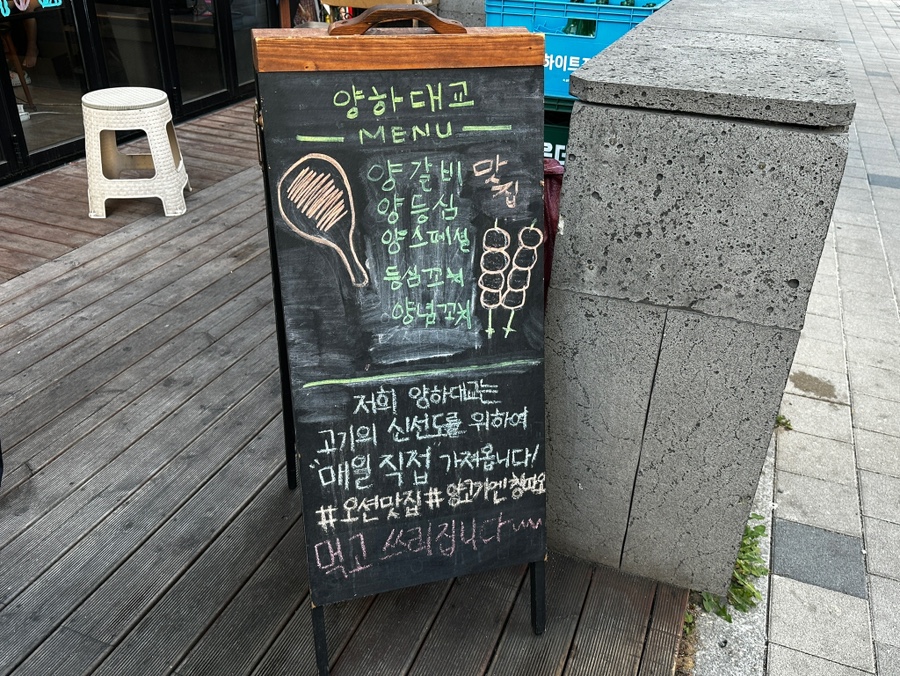양하대교 사진 3