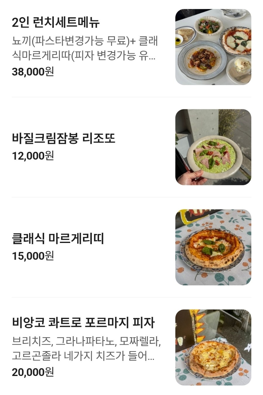 세이모키친 사진 3