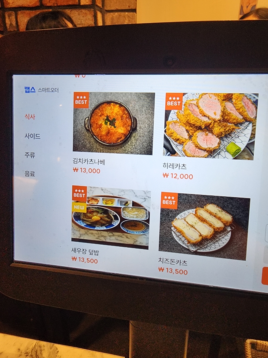 스스럼 사진 6