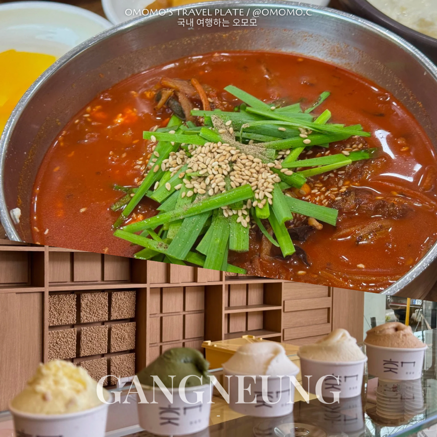 동화가든 사진 1