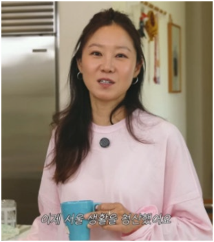 '서울 떠났다'… 공효진 새집 공개, 교외 생활 선택한 진짜 이유