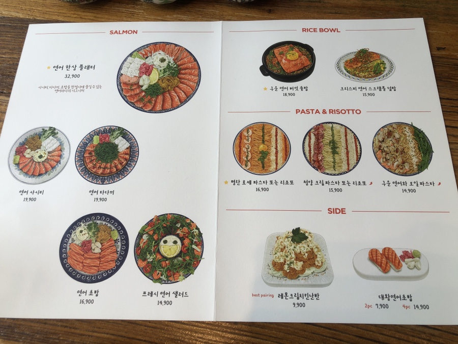 연어하다 수완본점 사진 4