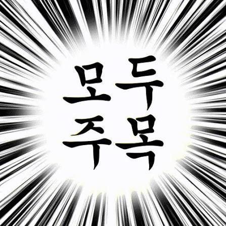 K-패스 환급 기준 확대! K패스 환급일 & 전국사용가능ㅣThe경기패스 혜택·동백패스 환급 신청 ....