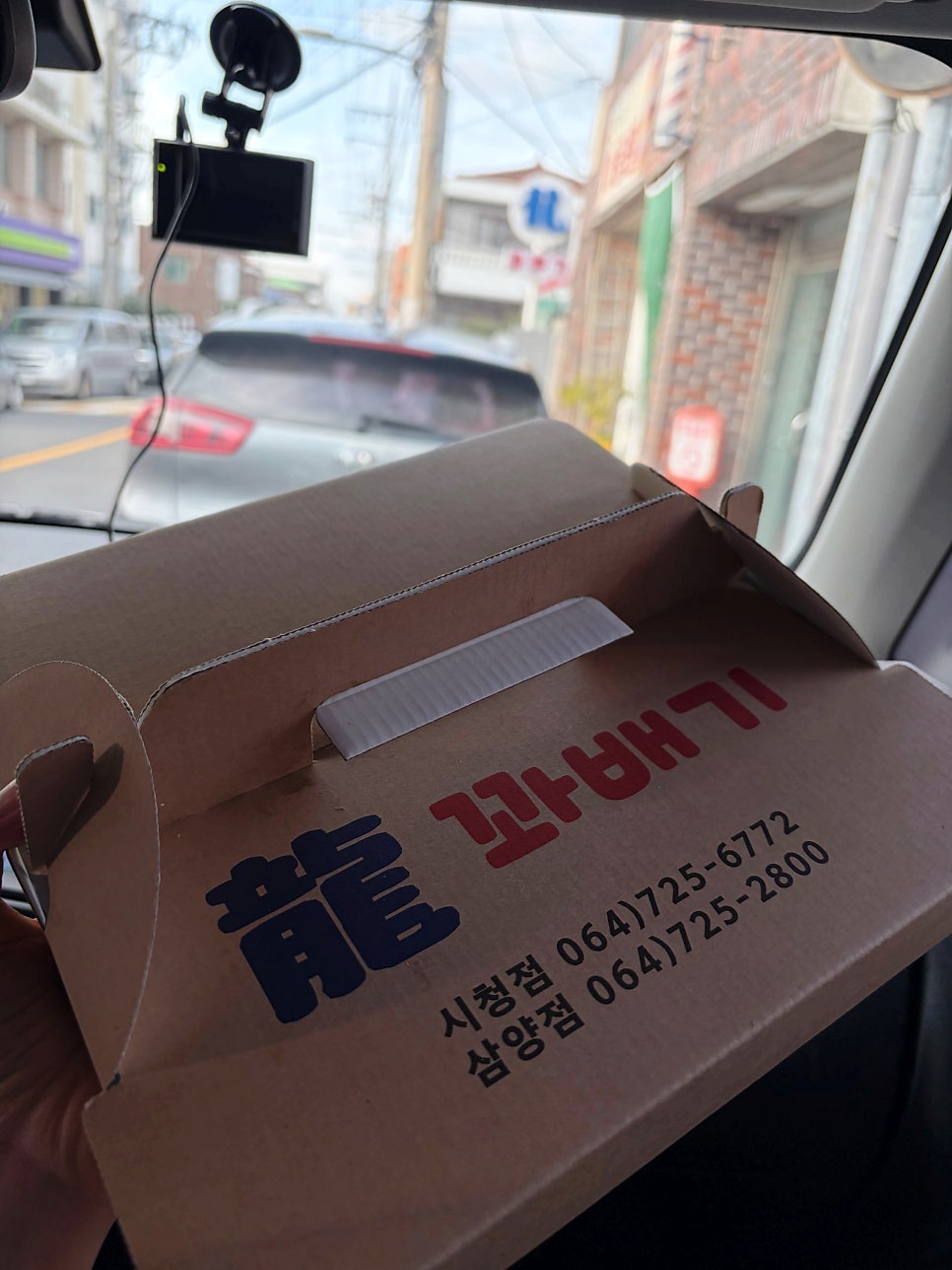 용꽈배기 삼성혈본점 사진 3