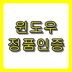 윈도우 11 정품인증 cmd 무료 명령어 및 없애는 법 총정리 (확인하는법 포함)