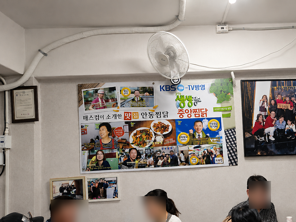 중앙찜닭 사진 6