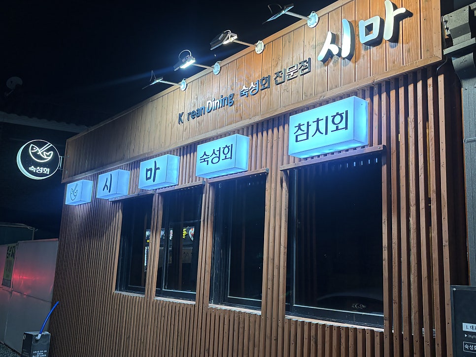 시마 사진 3
