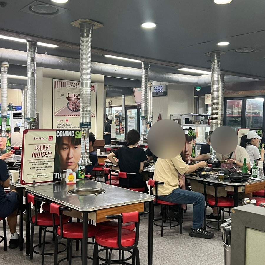 우야우야대패삼겹살 사진 4