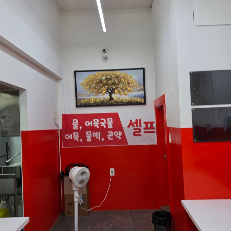 아미꼬마김밥 연산점 사진 5