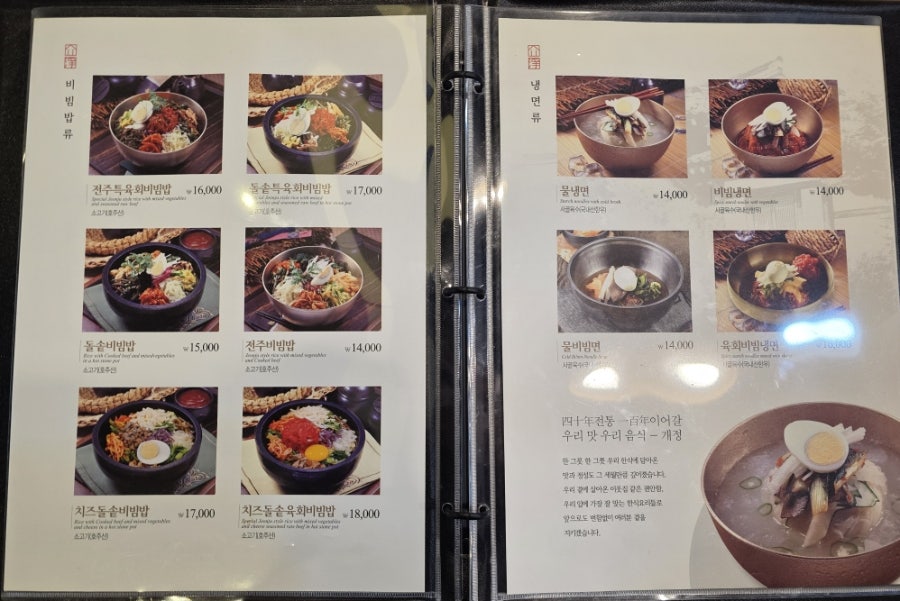 개정 침산점 사진 4