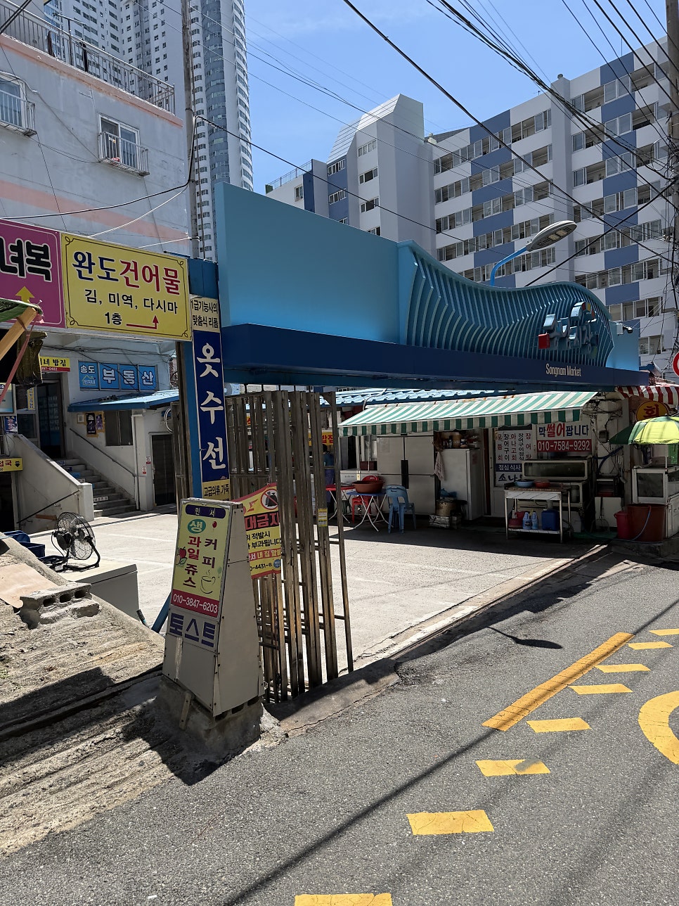 순옥이네밥집 사진 2