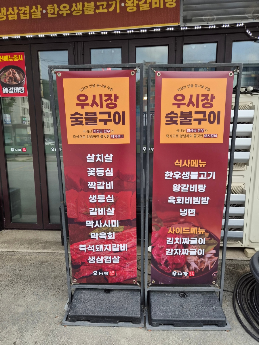 우시장 사진 3