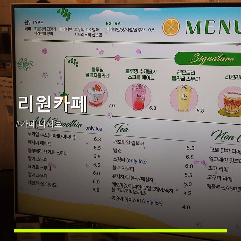 리원카페 사진 1