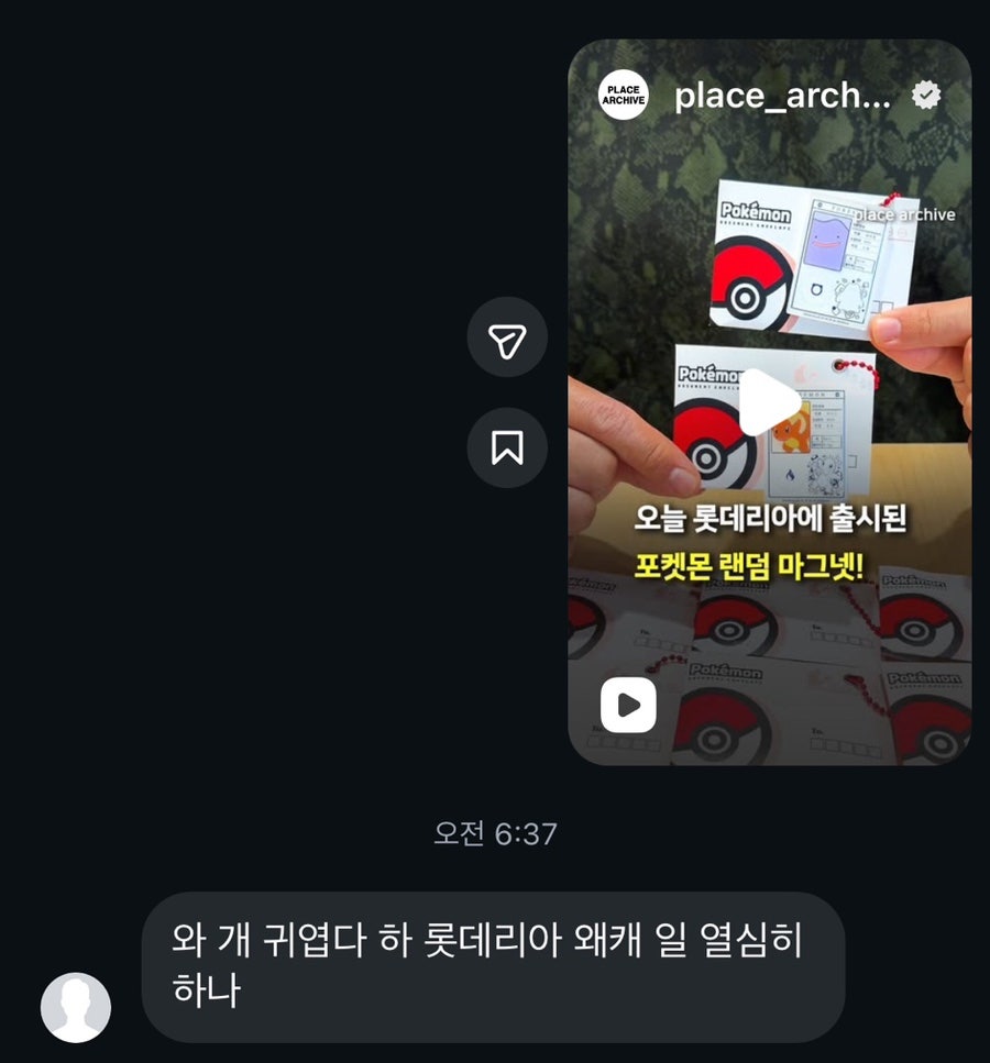 롯데리아 대구상인점 사진 1
