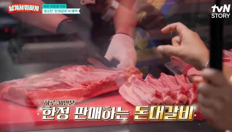 남겨서 뭐하게 돈대갈비 맛집｜하루 30인분만 만나는 한돈 숙성의 비밀