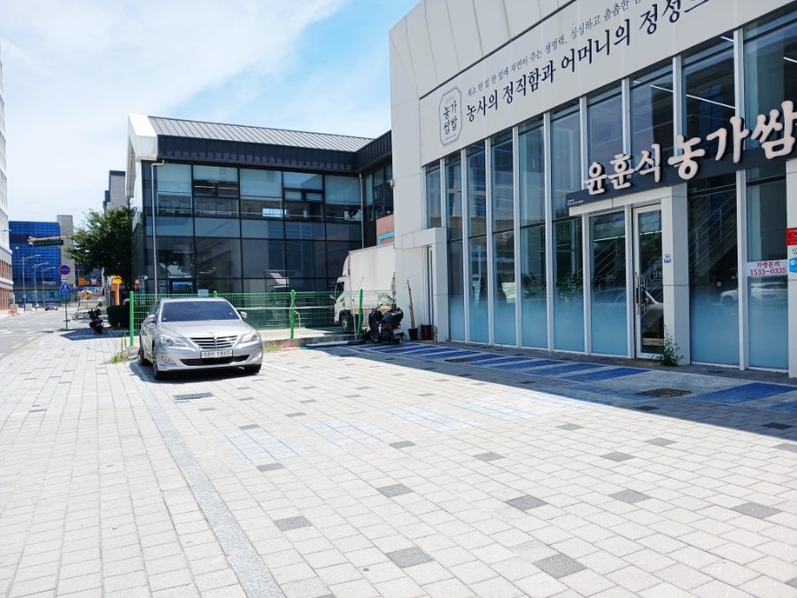 윤훈식농가쌈밥 경산임당점 사진 2