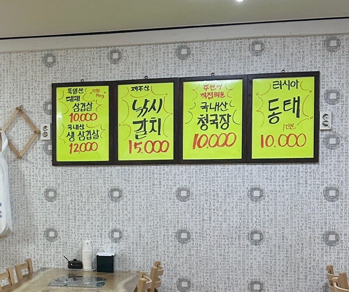 박순식당 사진 6