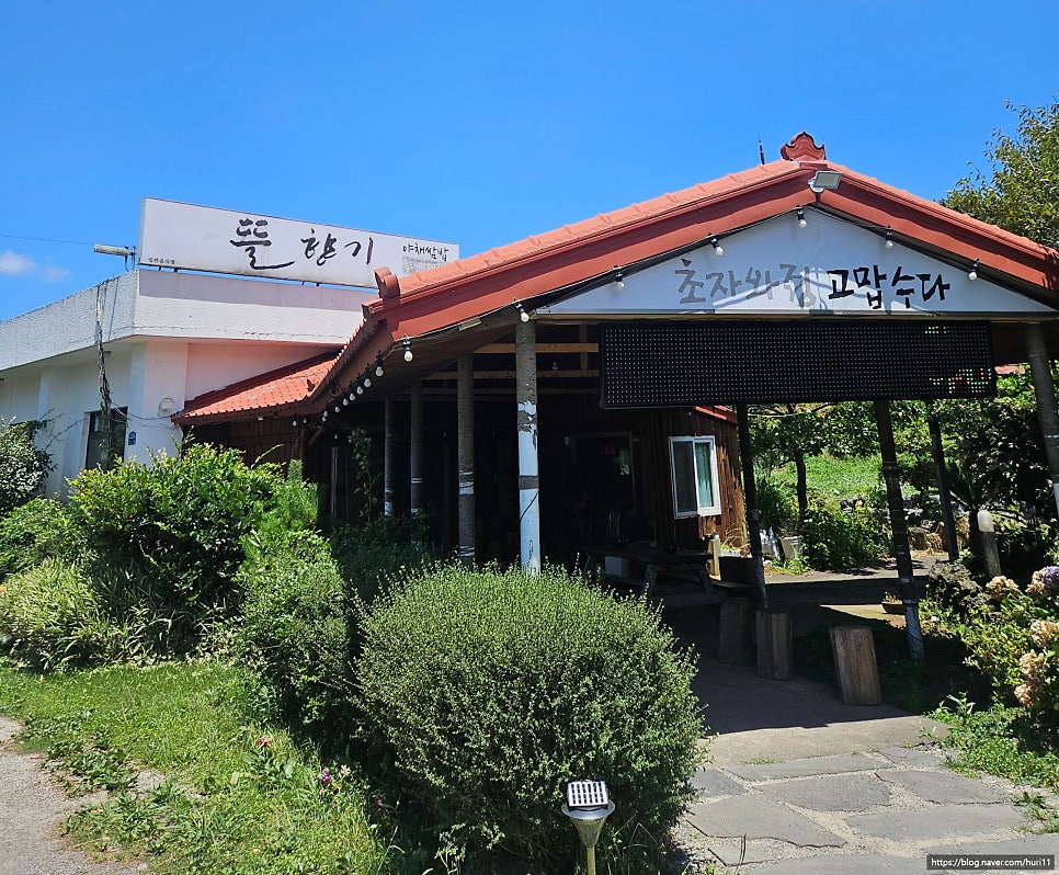 뜰향기 사진 1