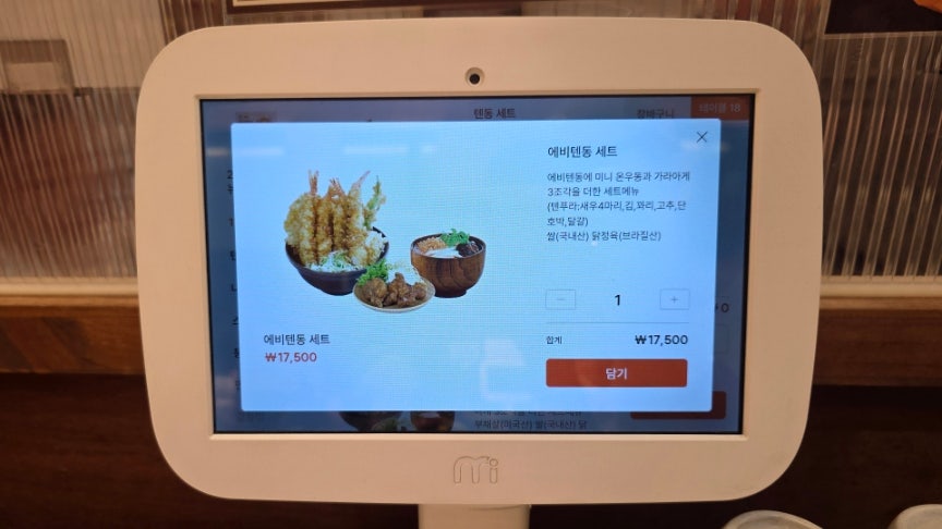 온기정 사진 2