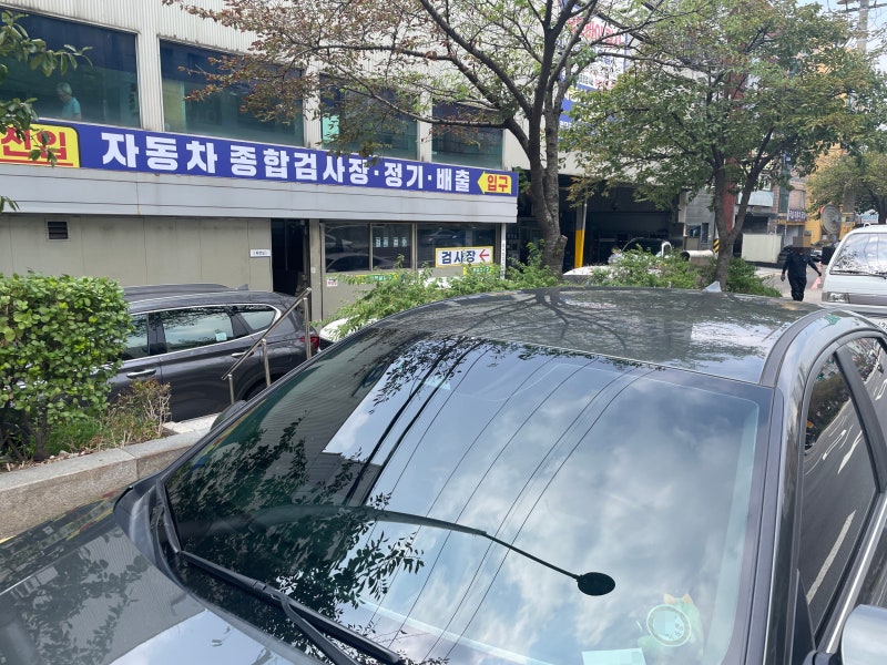 한국교통안전공단 자동차 정기검사 후기 | 민간 검사·기간·과태료 총정리