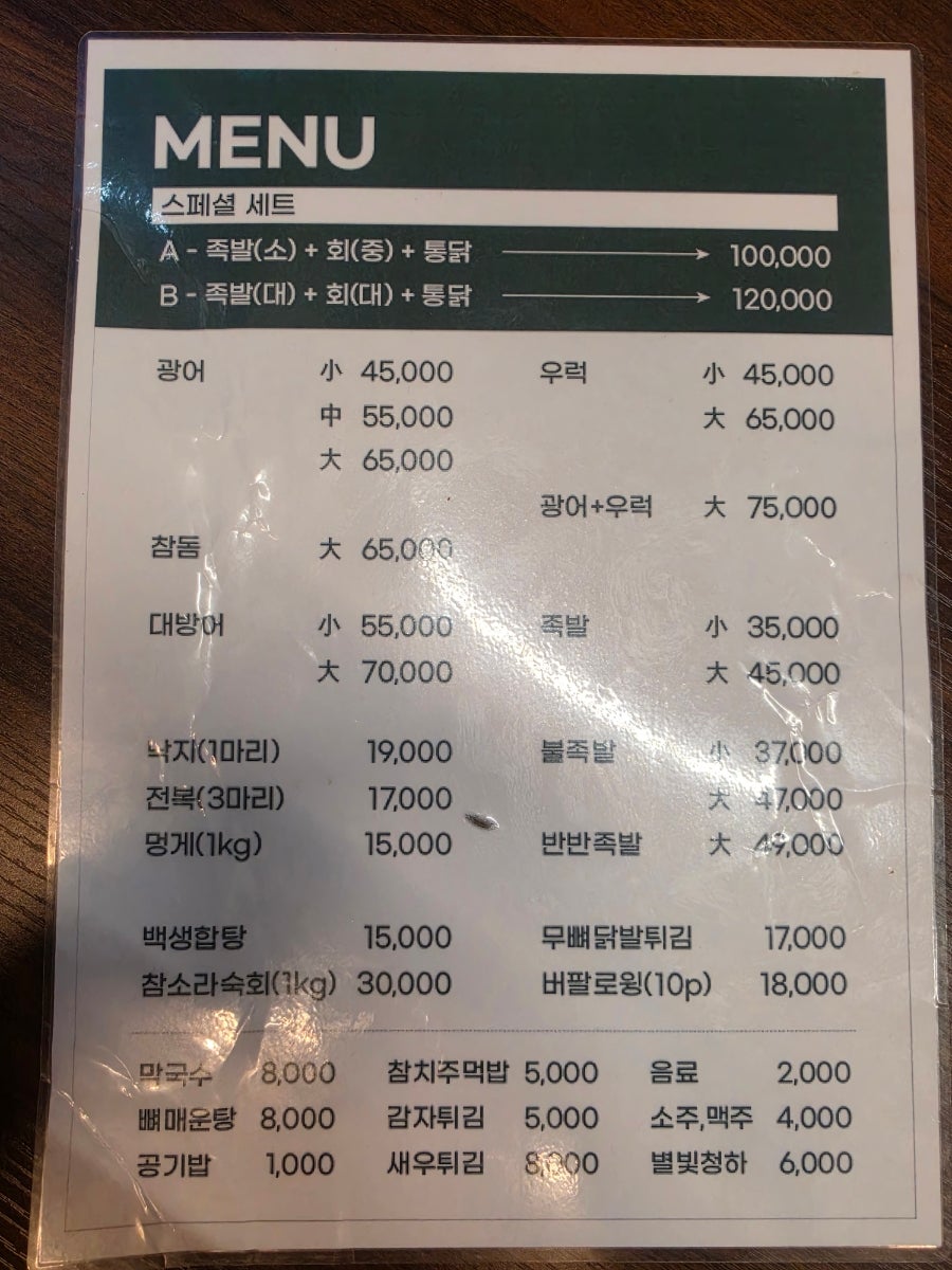 족발어시장 사진 4