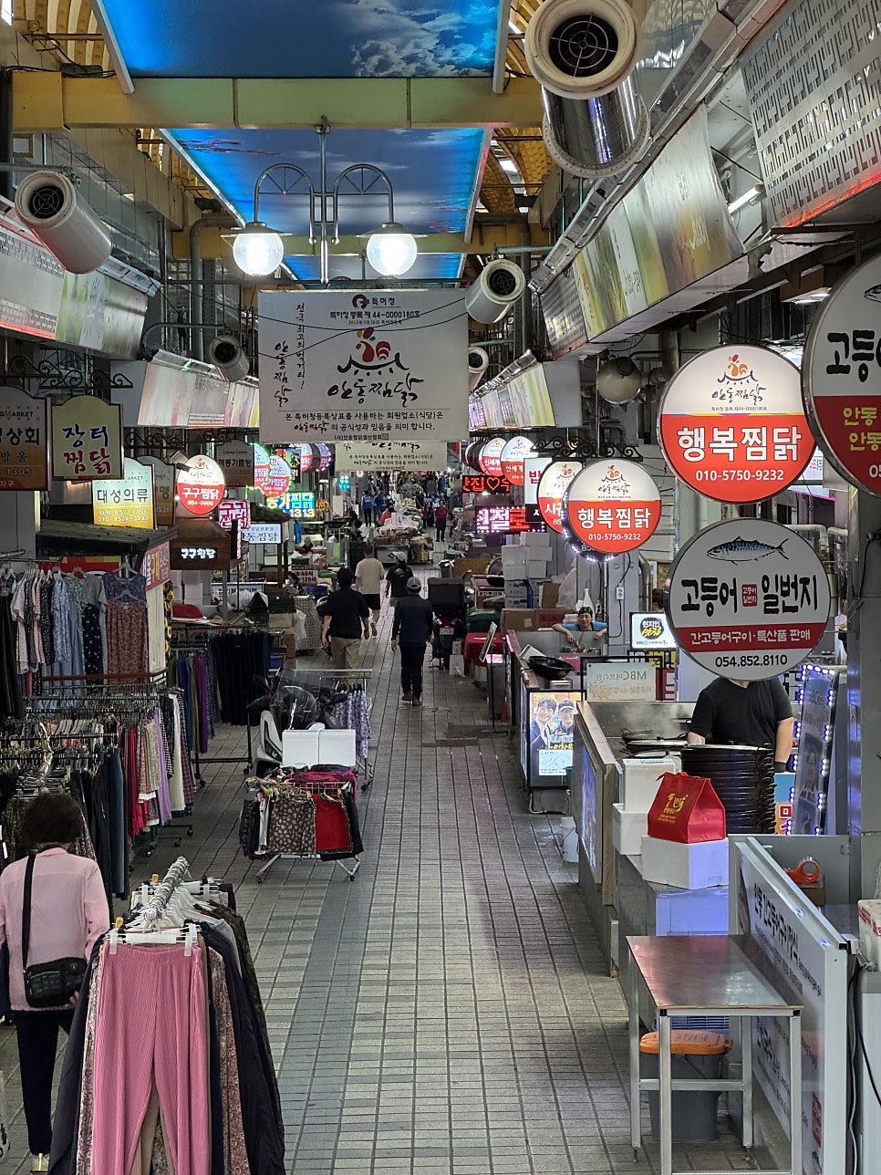 안동신세계찜닭 사진 2