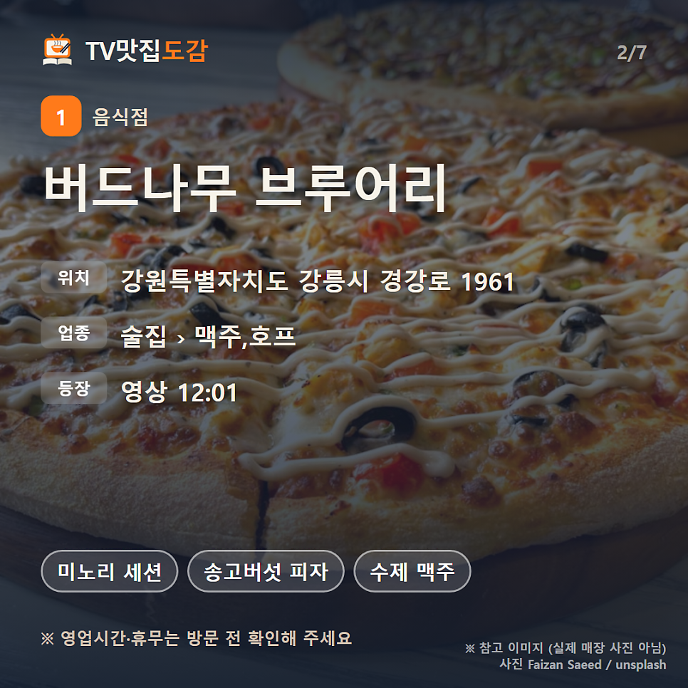 옛카나리아 사진 2