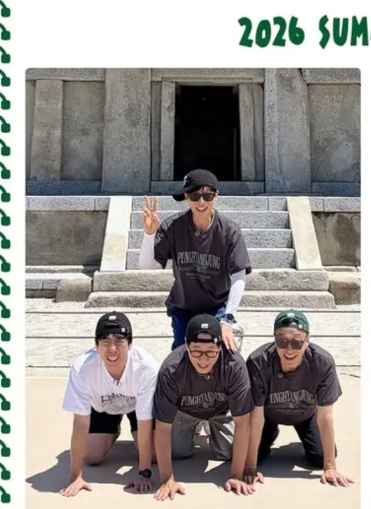 <b>풍향중</b> 첫 여행지 익산 / 방문했으면 하는 관광지 Best 5