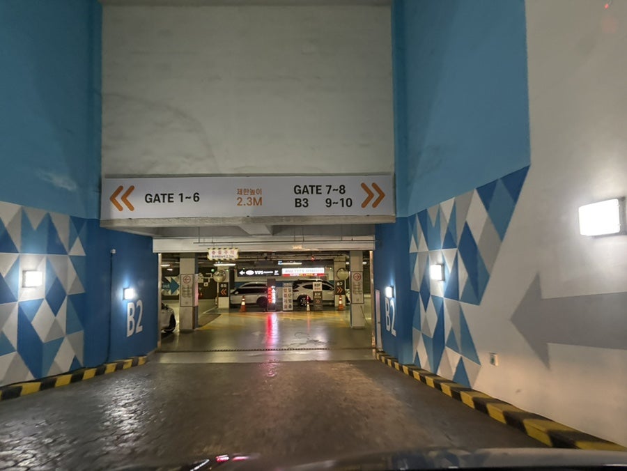 용호동횟집 사진 6