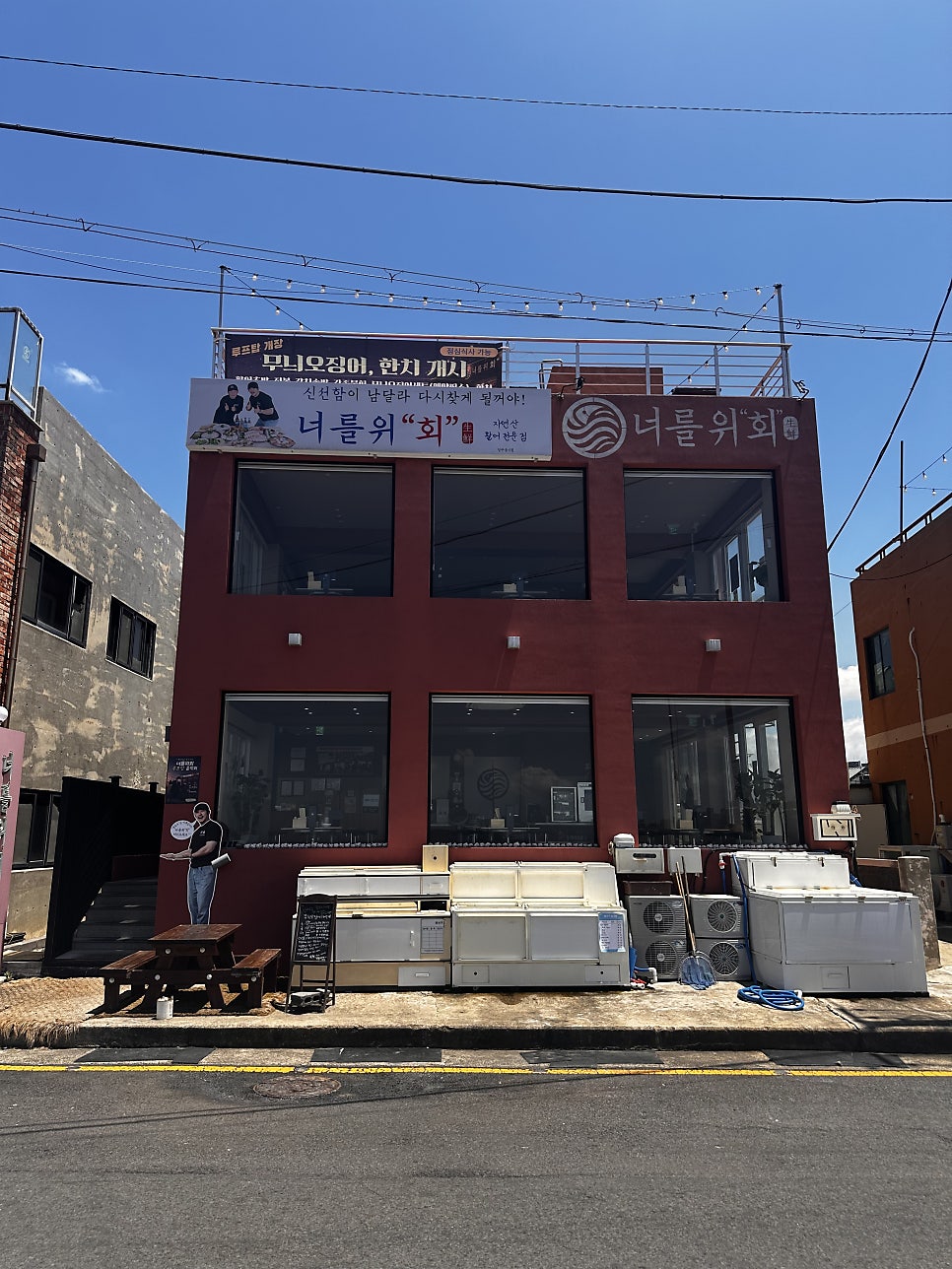 너를위회 사진 6