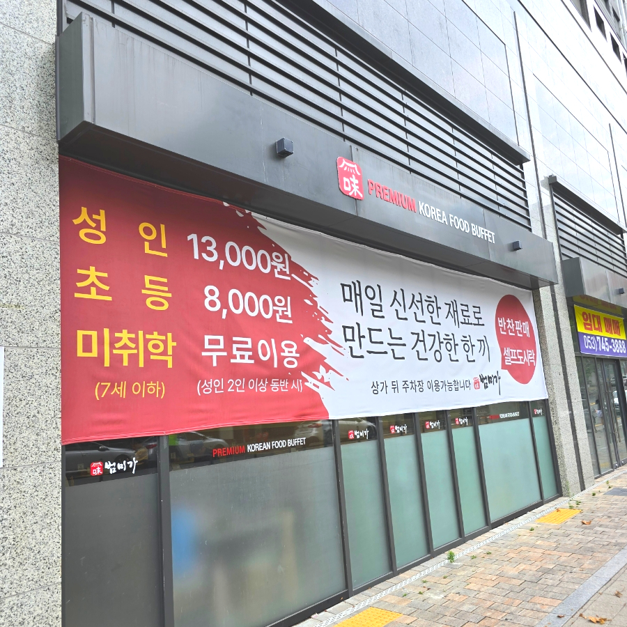 범미가 사진 4
