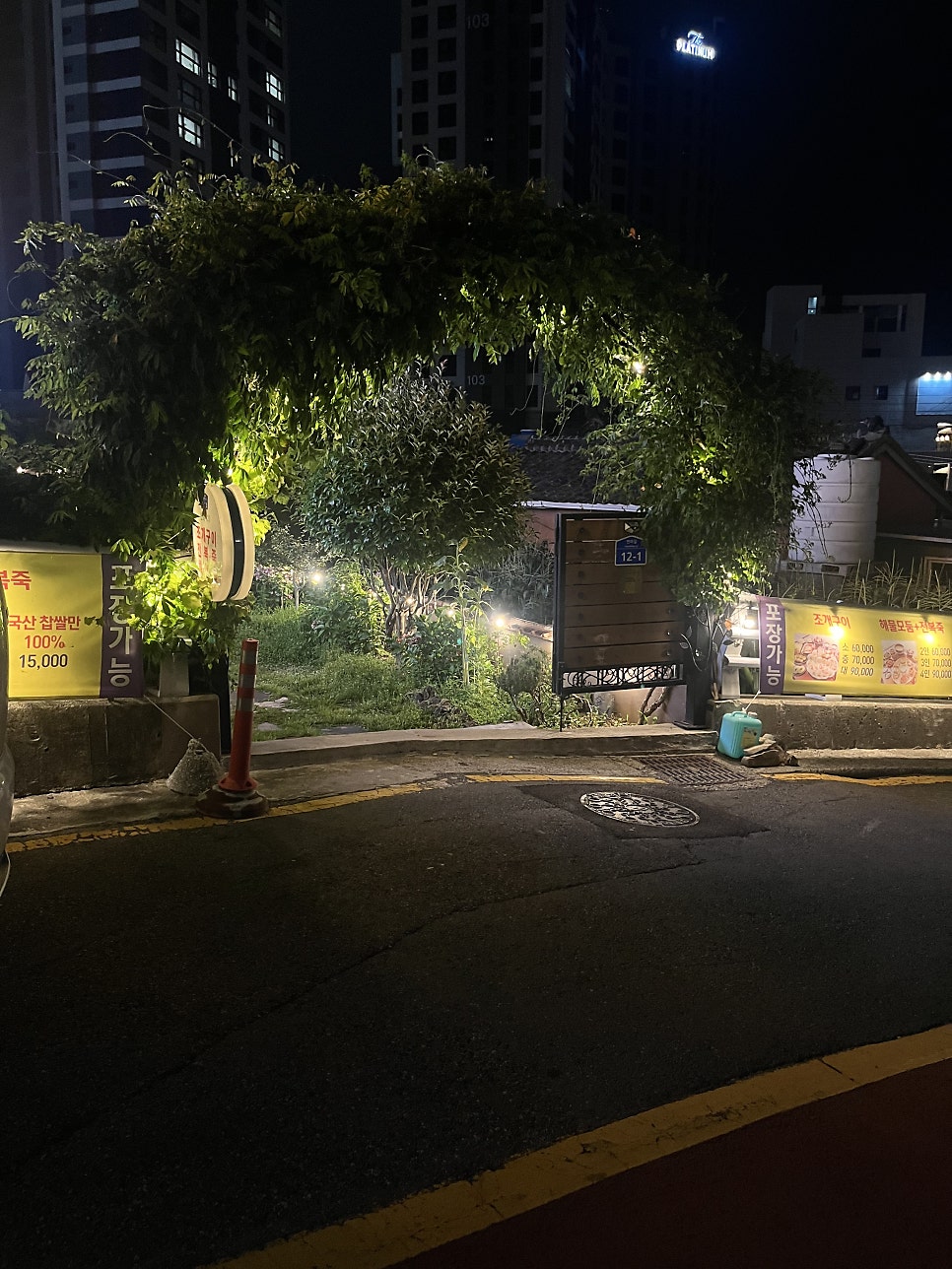 연화121 사진 6