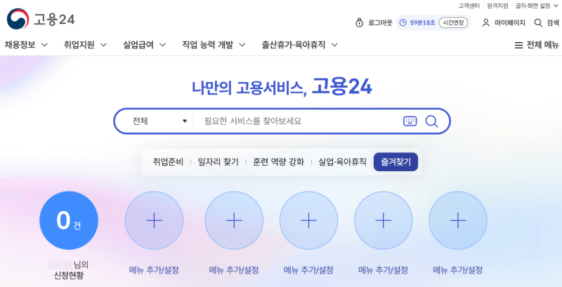출산 후 해야 할 일 총정리 | 출생신고,출산지원금,출산휴가 급여 신청 후기,평택시 기준 지....