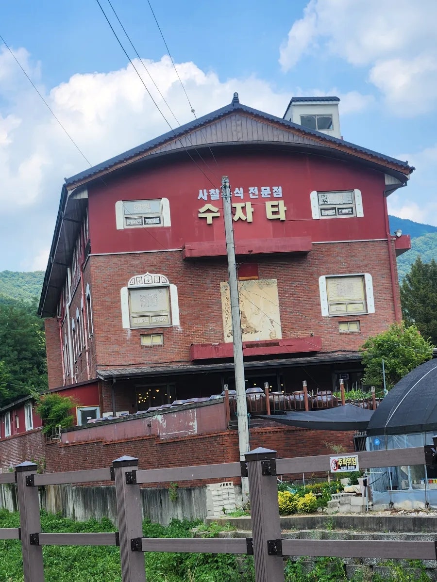 수자타 사진 1