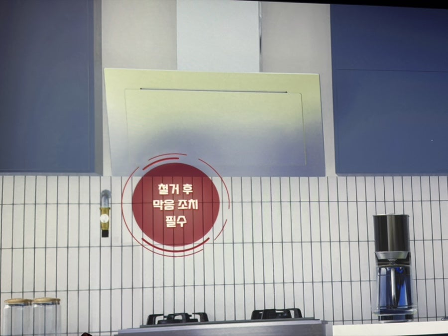 수소안전뮤지엄 사진 5