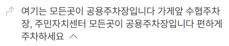 해송반점 사진 2
