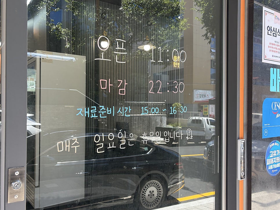 쭈꾸미가알고싶다 사진 4