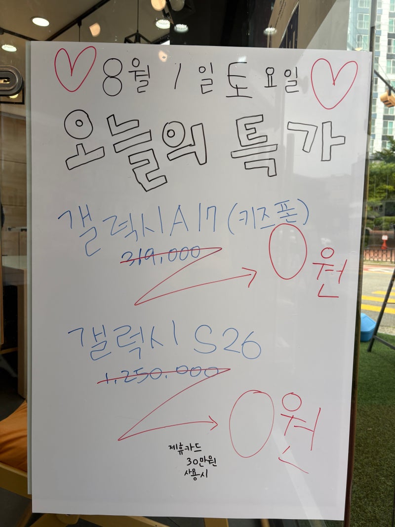 웨어러블 시장 선두 갤럭시워치9 출시일과 가격 전망